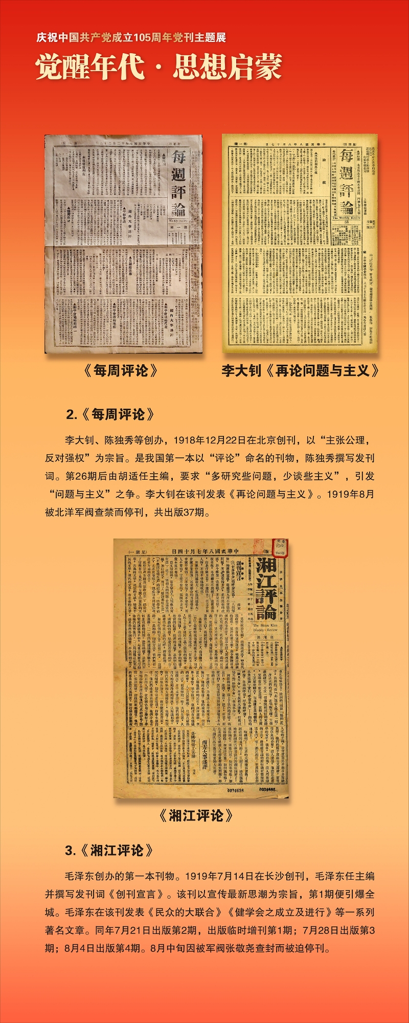 第一部分-01-04