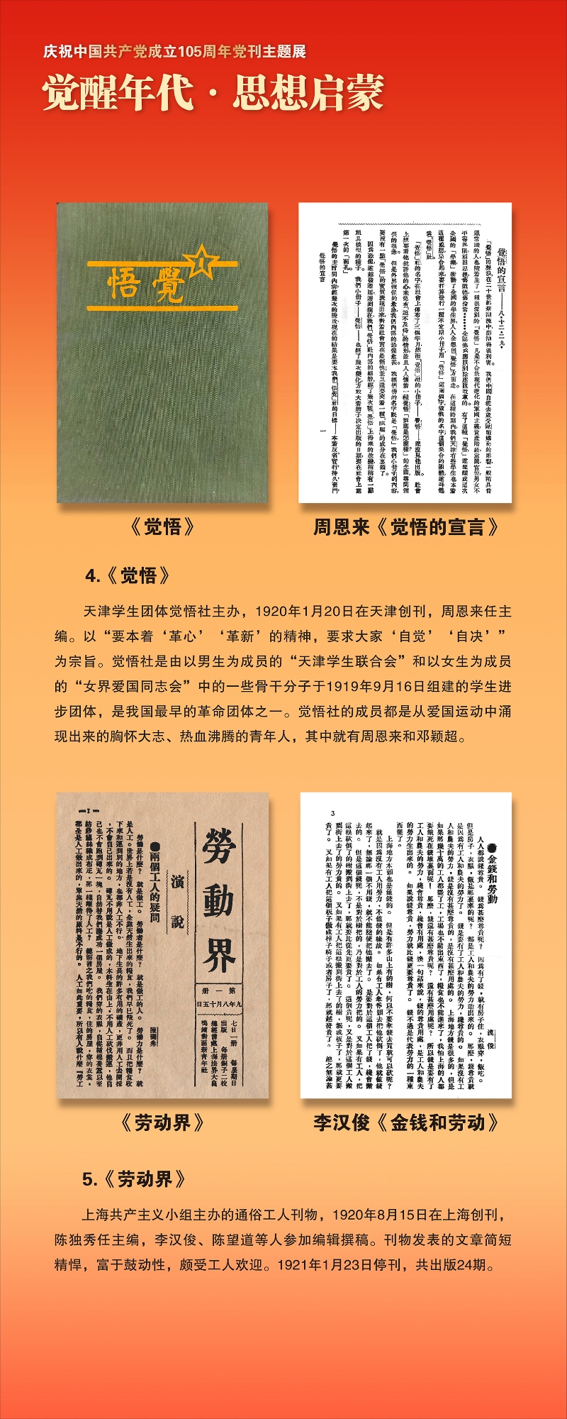 第一部分-01-05