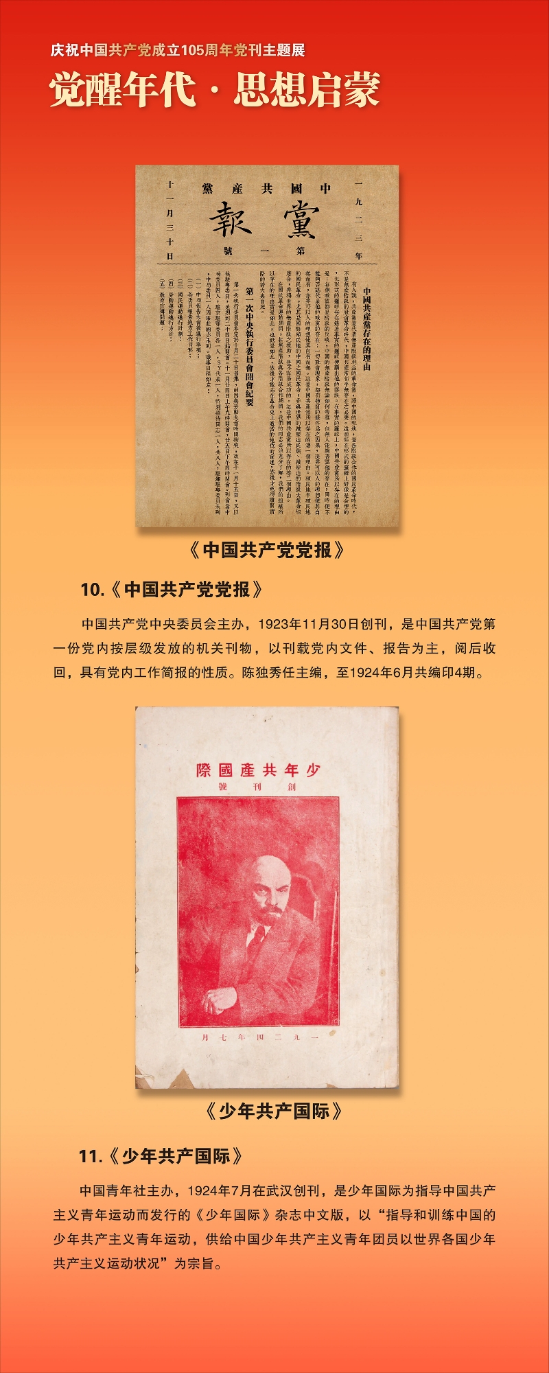 第一部分-01-08
