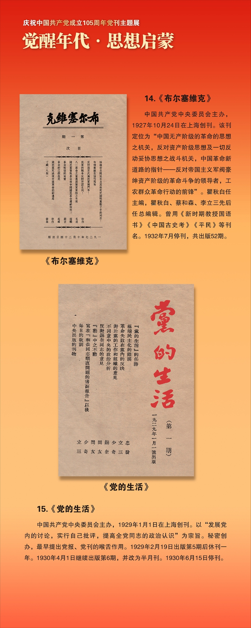第一部分-01-10