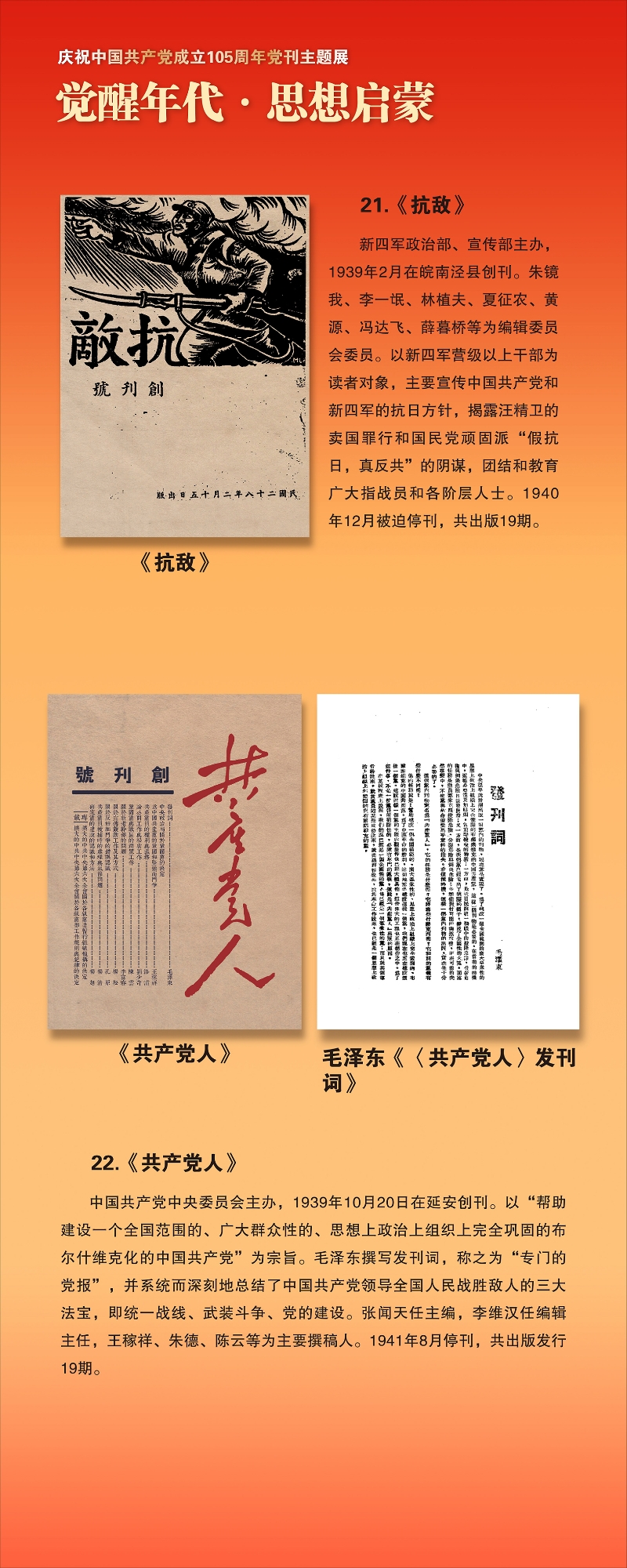 第一部分-01-13