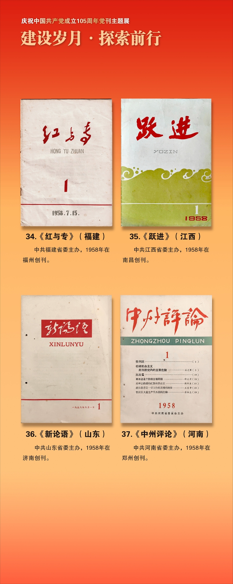 第二部分-01-03