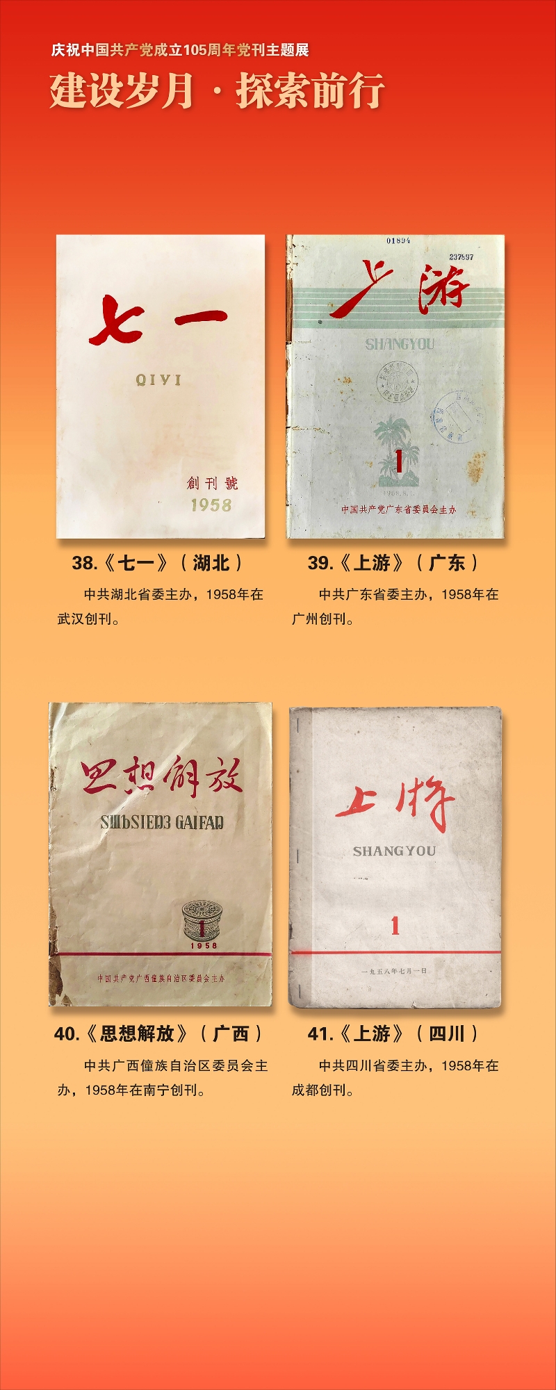 第二部分-01-04