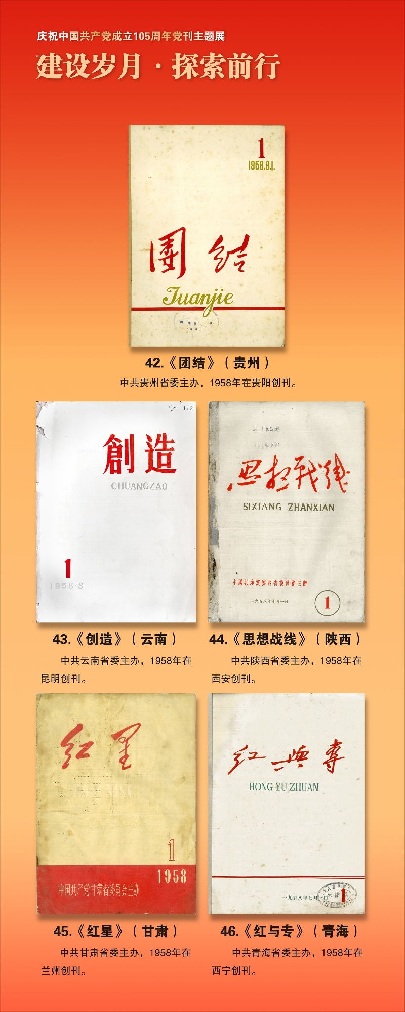 第二部分-01-05