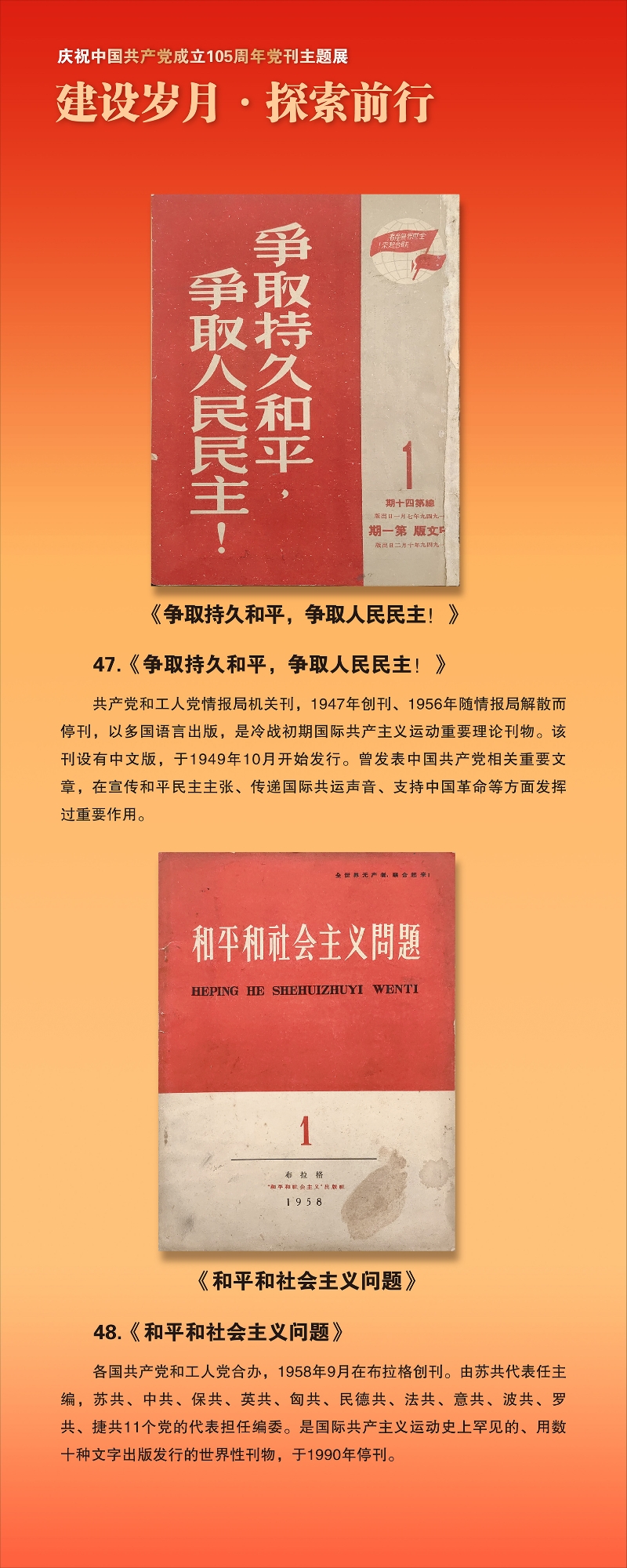 第二部分-01-06