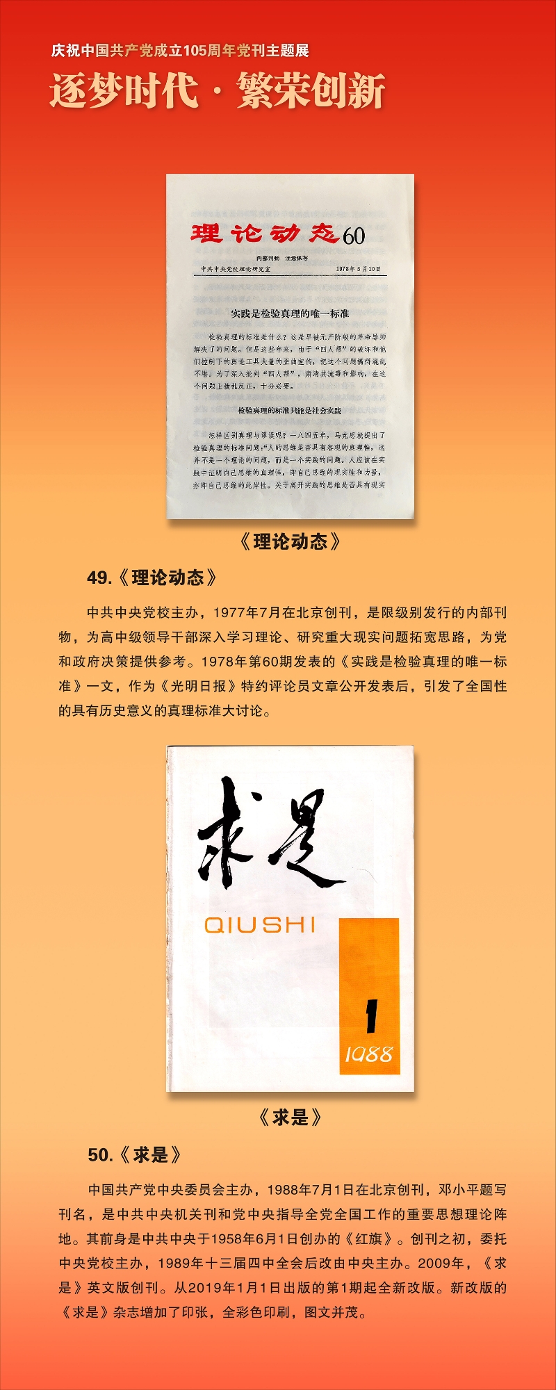 第三部分-01-01