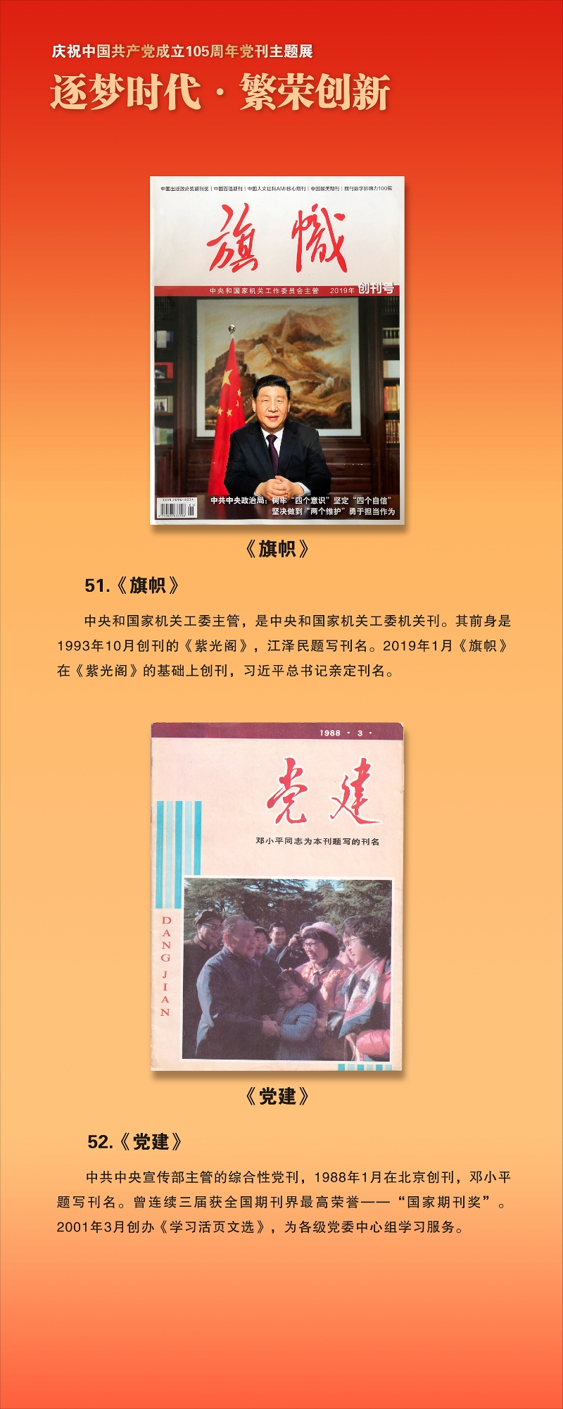 第三部分-01-02