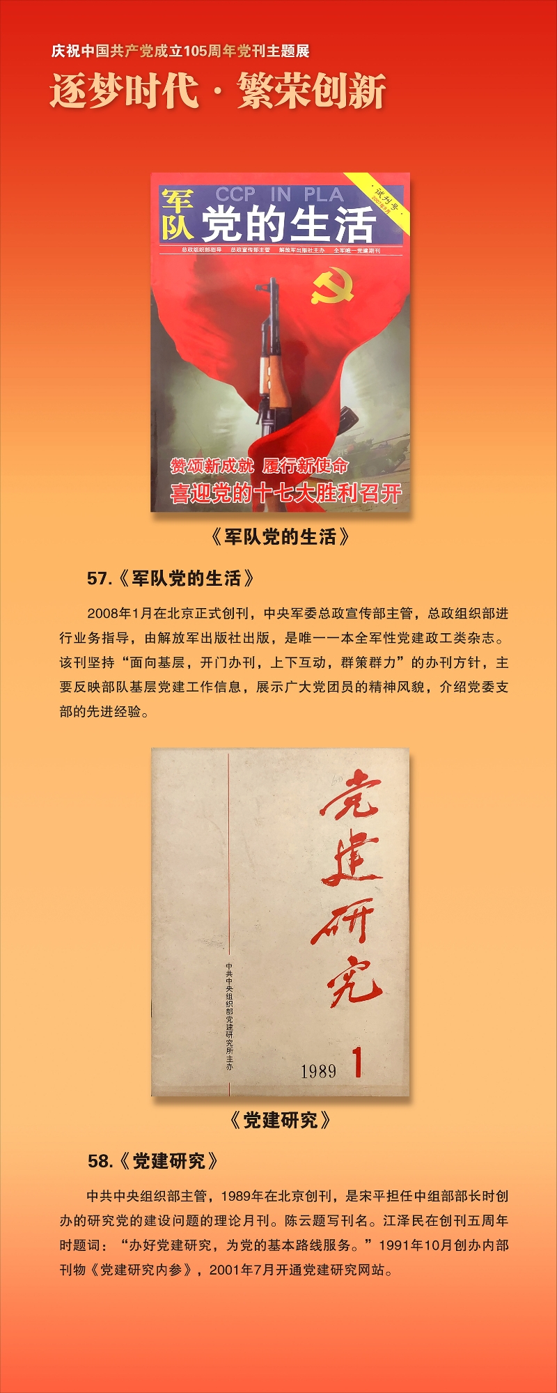 第三部分-01-05