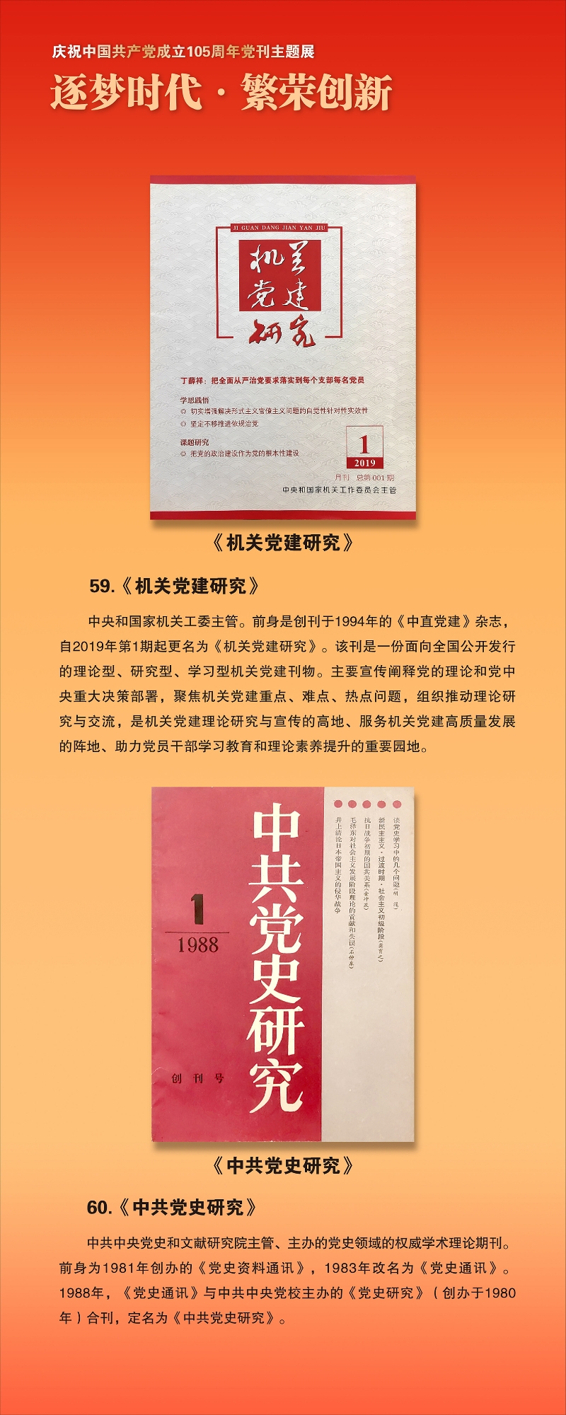 第三部分-01-06