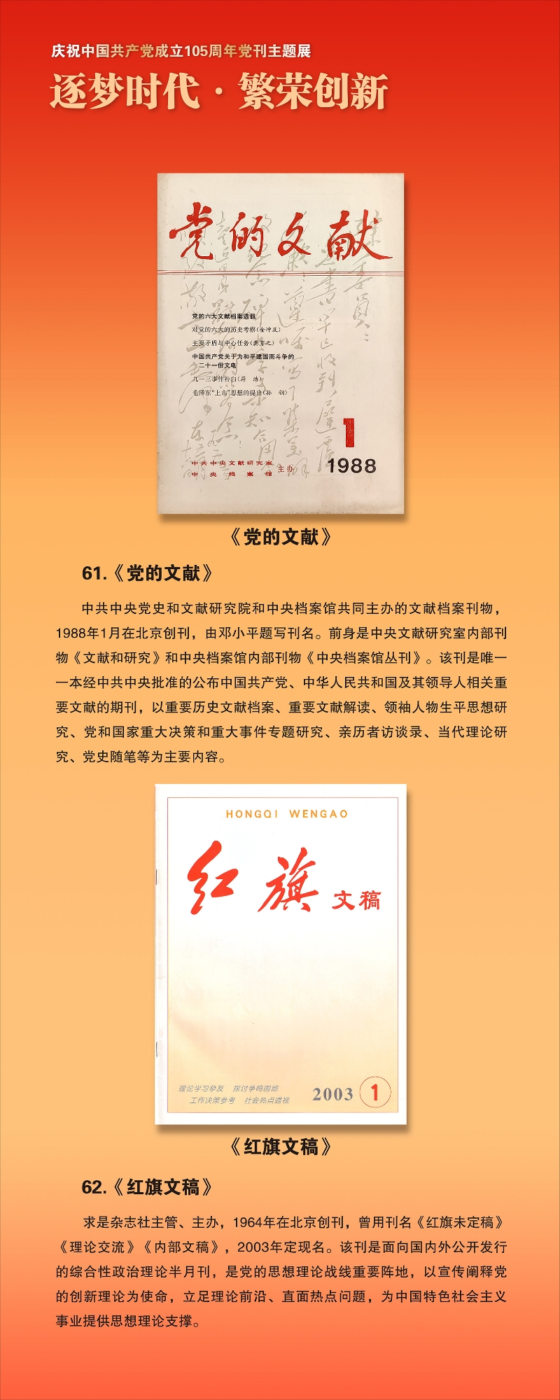 第三部分-01-07
