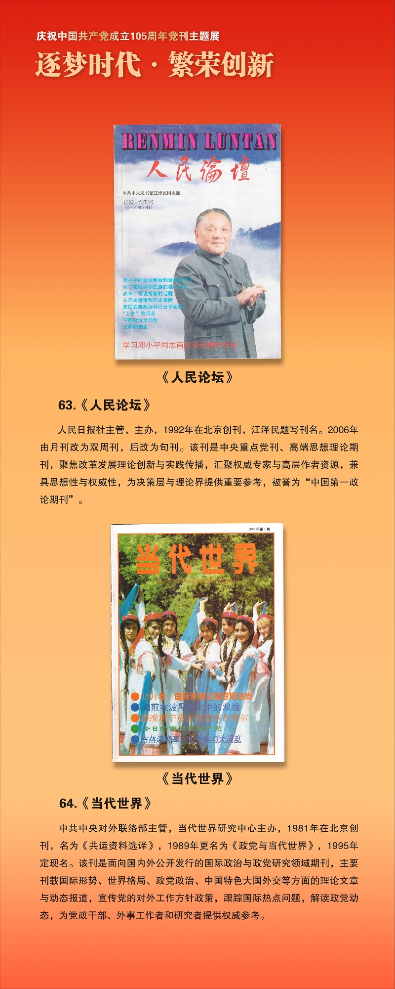 第三部分-01-08