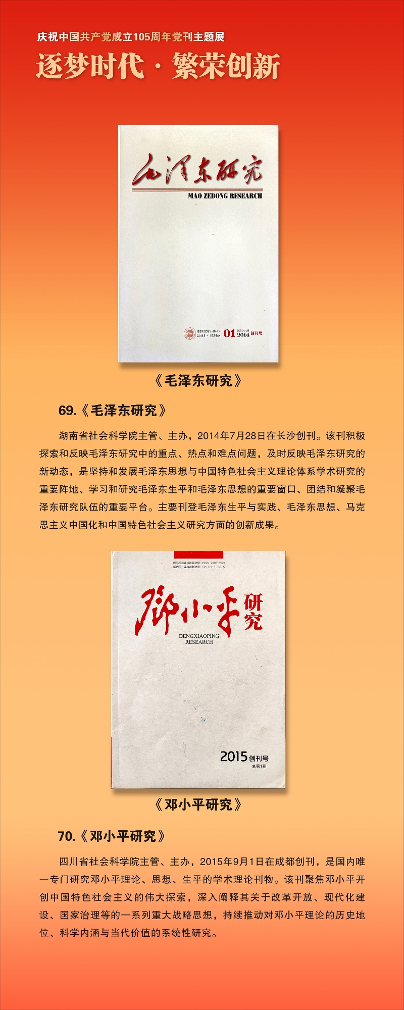 第三部分-01-11