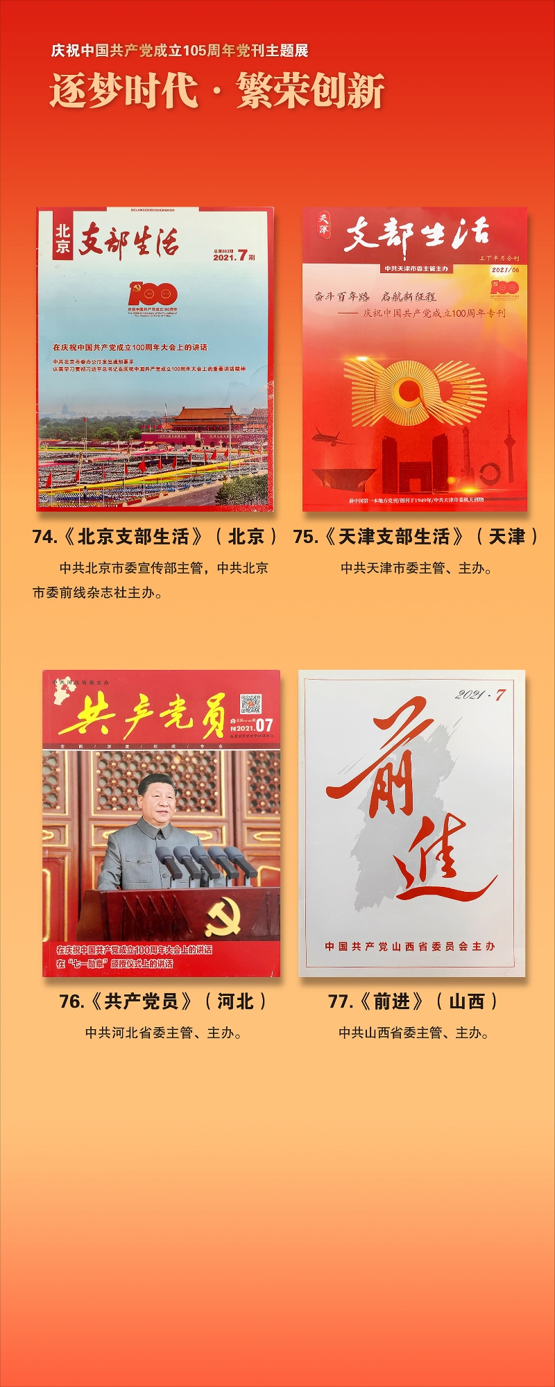 第三部分-01-13