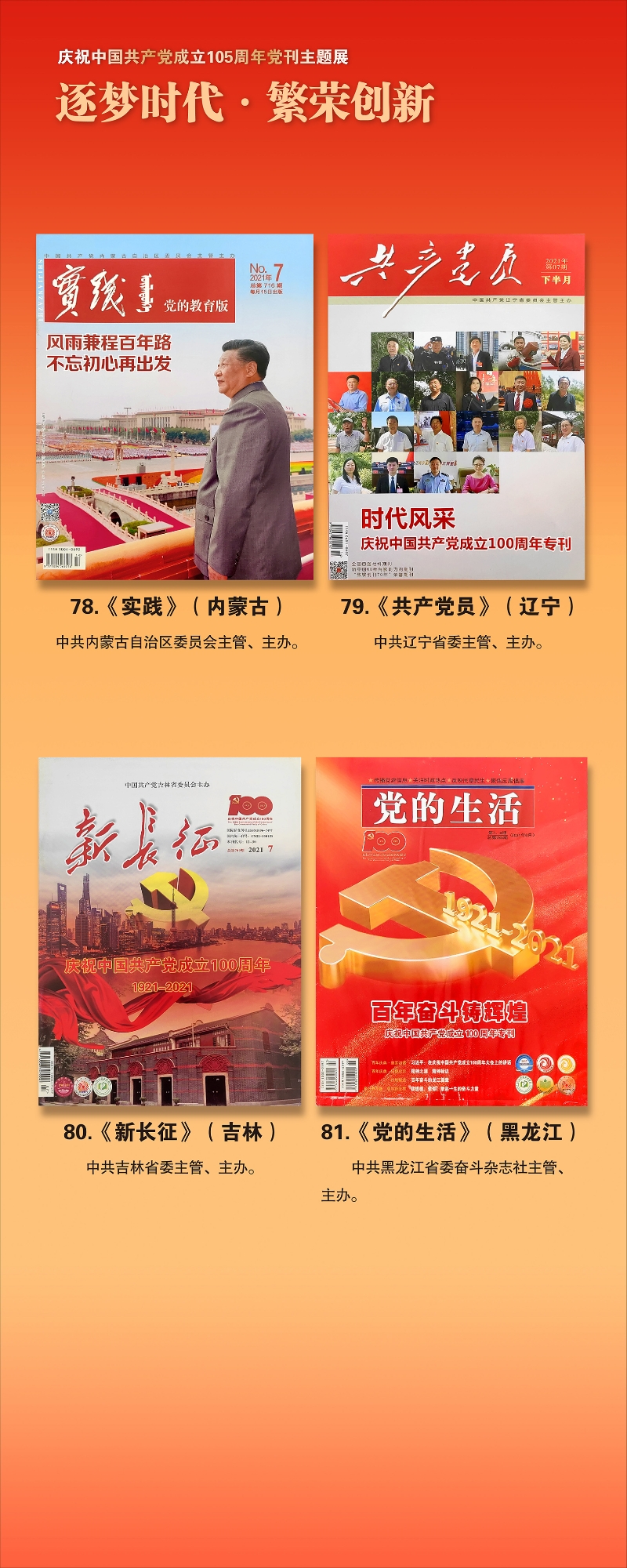 第三部分-01-14