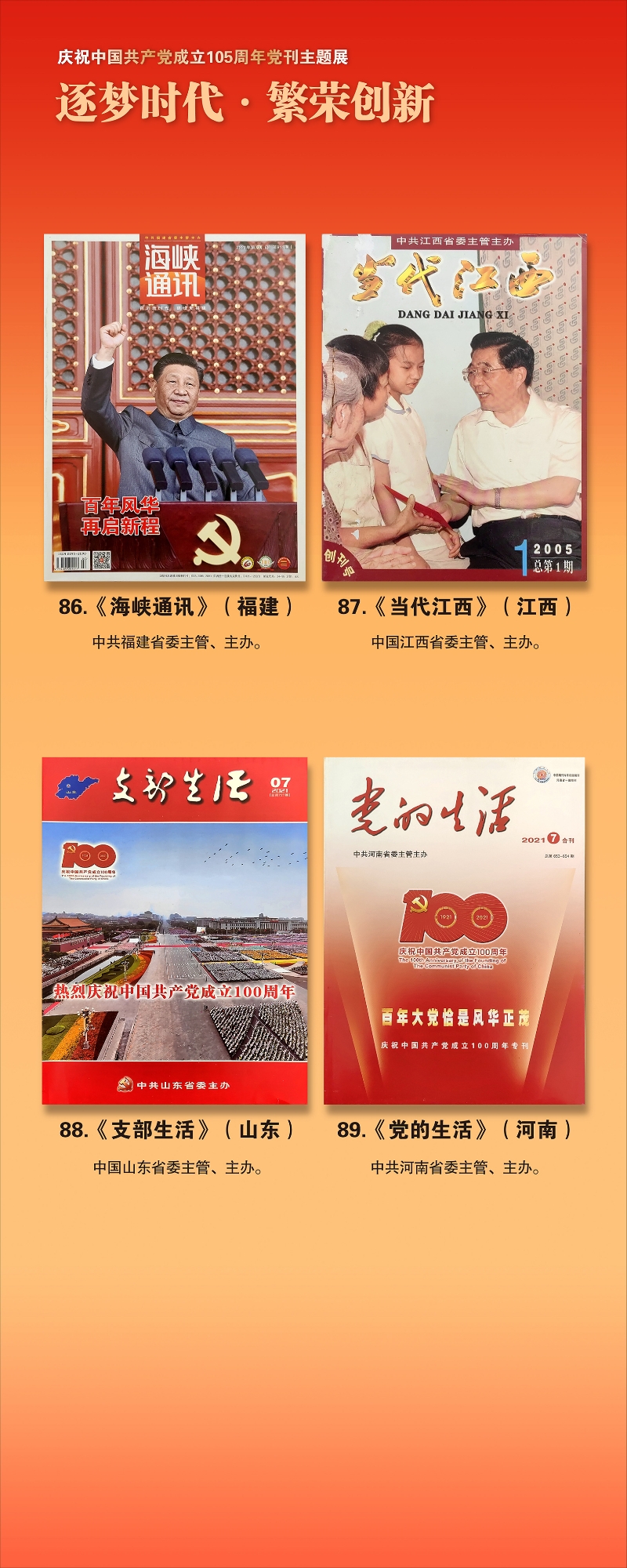 第三部分-01-16
