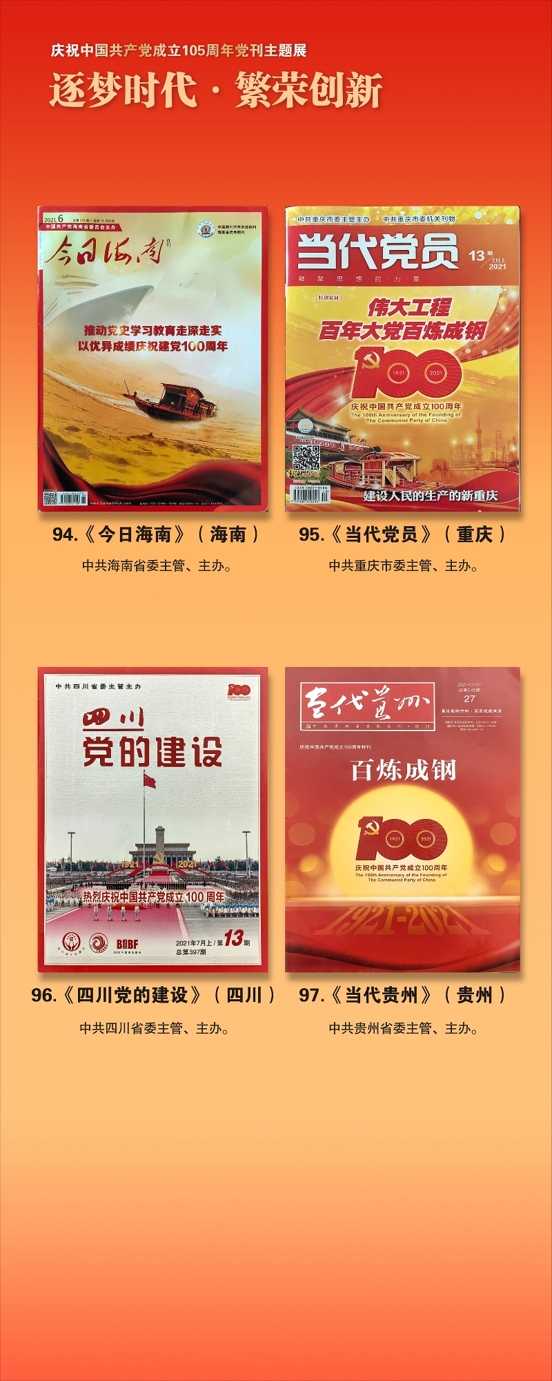第三部分-01-18