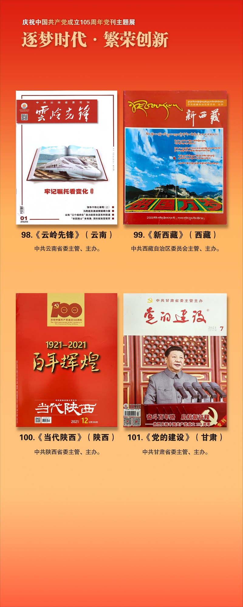 第三部分-01-19