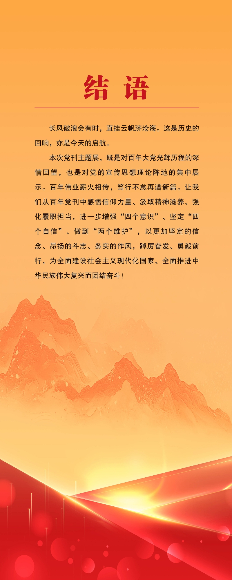 第三部分-01-21